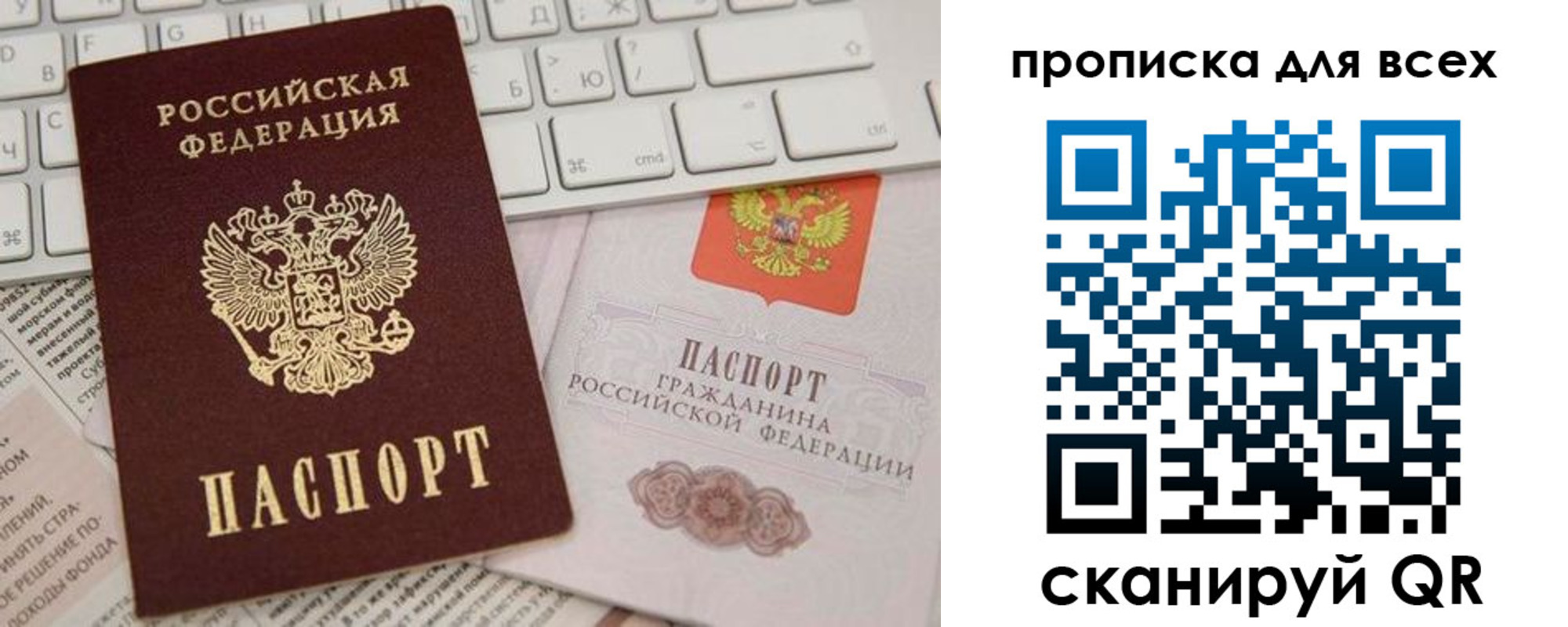 регистрация для школы в Анадыре